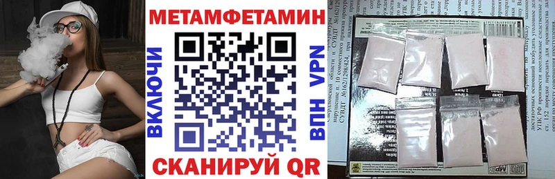 Amphetamine 97%  где купить   Вихоревка 