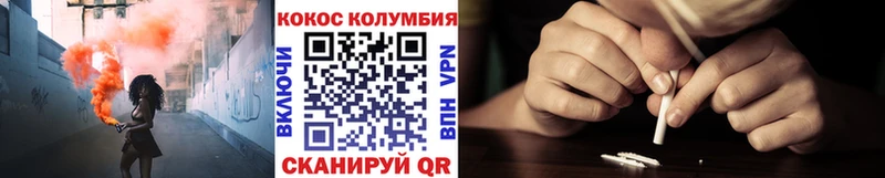 КОКАИН 99%  купить   Вихоревка 