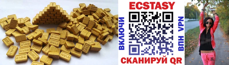 ЭКСТАЗИ таблы  blacksprut онион  Вихоревка 