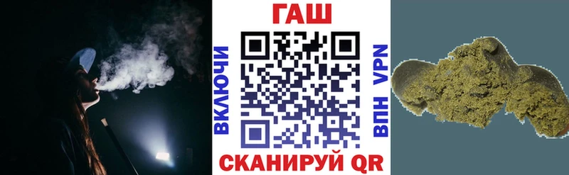 ГАШ хэш  KRAKEN как зайти  Вихоревка  что такое наркотик 