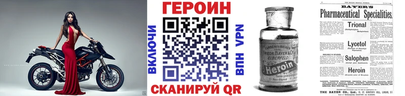 Героин афганец  ОМГ ОМГ ТОР  Вихоревка 
