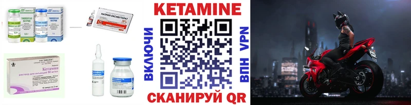 даркнет сайт  Вихоревка  Кетамин VHQ 