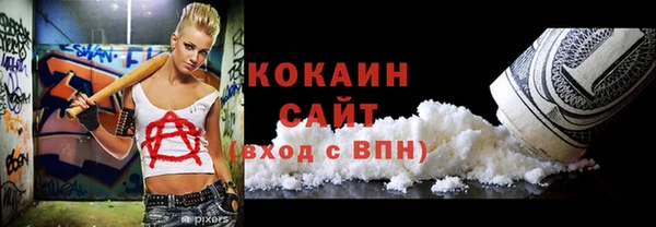 мефедрон мука Алзамай