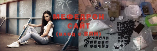 мефедрон мука Алзамай