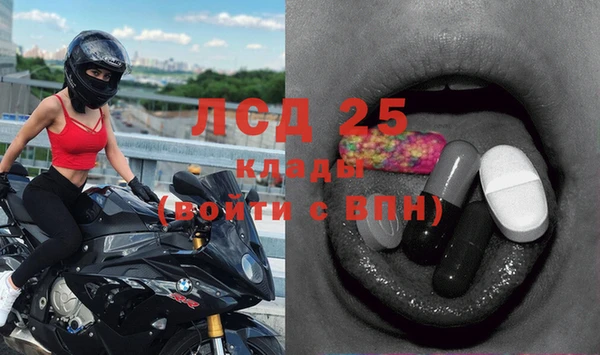 MESCALINE Алексин