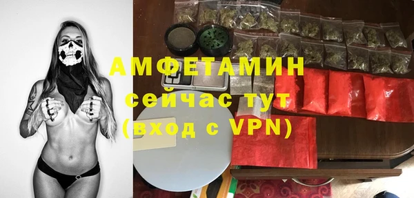 прущие крисы Алексеевка