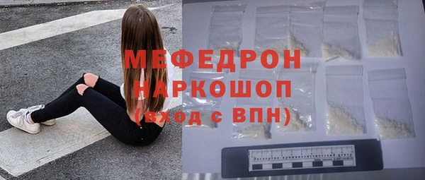 мефедрон мука Алзамай