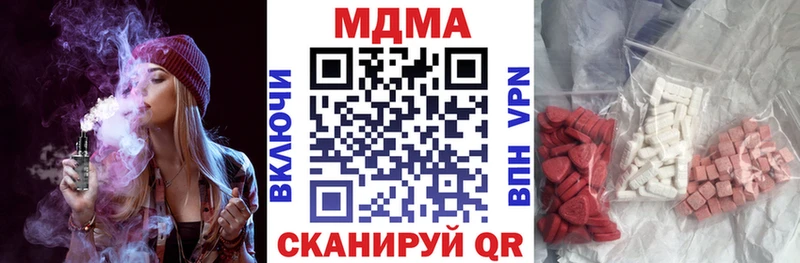 MDMA молли  Вихоревка 