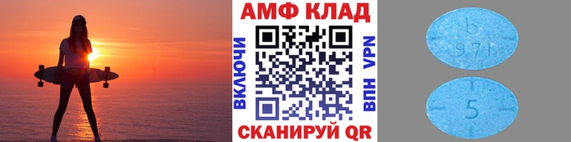 Метамфетамин кристалл купить наркоту Вихоревка