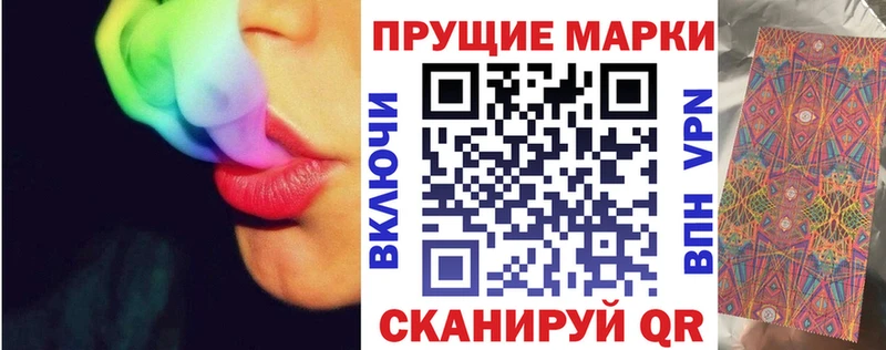 магазин продажи   Вихоревка  Марки 25I-NBOMe 1,8мг 