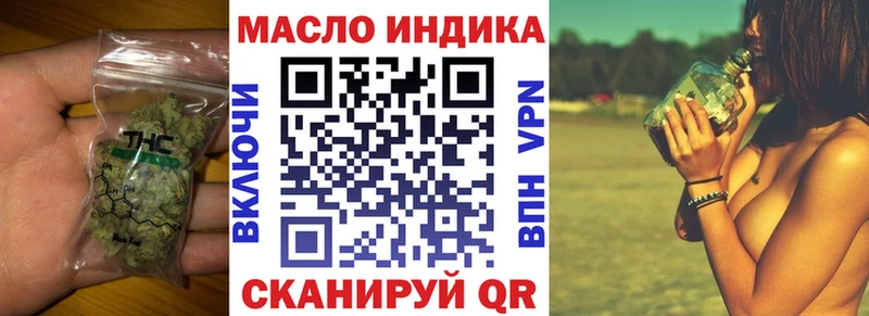 Дистиллят ТГК вейп  Вихоревка 